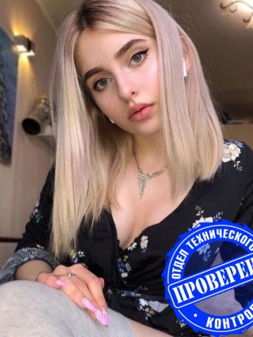 Кристина